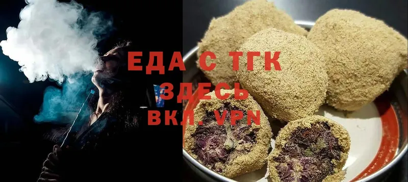 Еда ТГК конопля  хочу наркоту  Струнино 