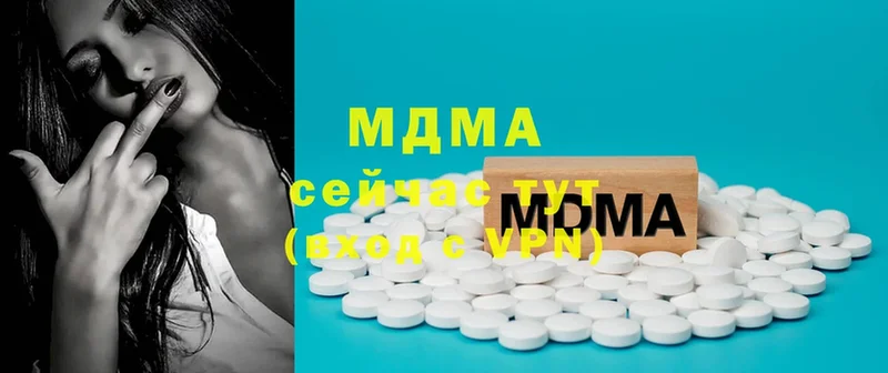 мега ТОР  где можно купить наркотик  Струнино  MDMA кристаллы 